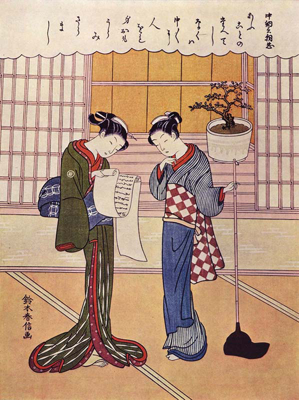 Two Girls on a Porch